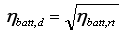 equations_eta_batt,d